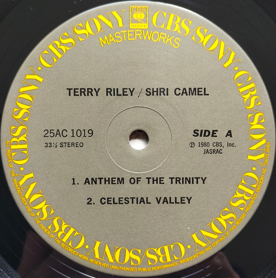 Terry Riley ‎– Shri Camel (LP) – Searchin' music store