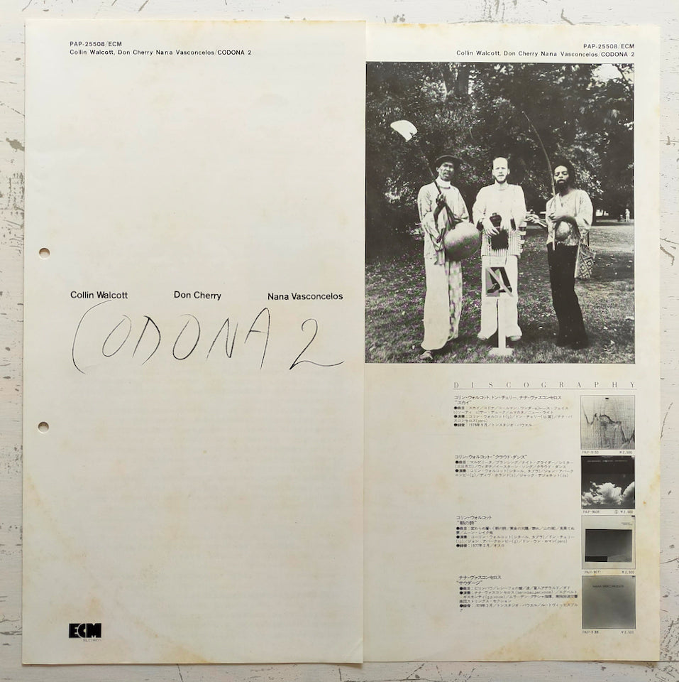 Codona - Codona 2 (LP) – Searchin' music store