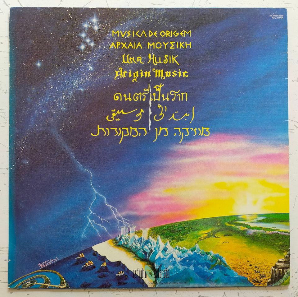 May East - Charites (LP)