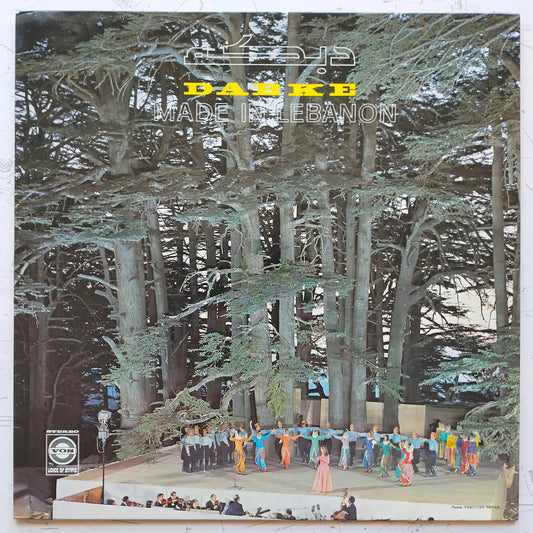 Lebanese Dabke Orchestra – Dabke Made In Lebanon (LP)