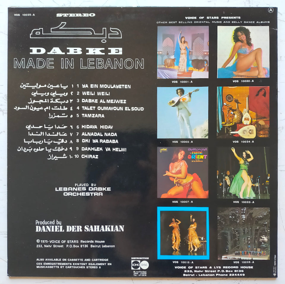 Lebanese Dabke Orchestra – Dabke Made In Lebanon (LP)