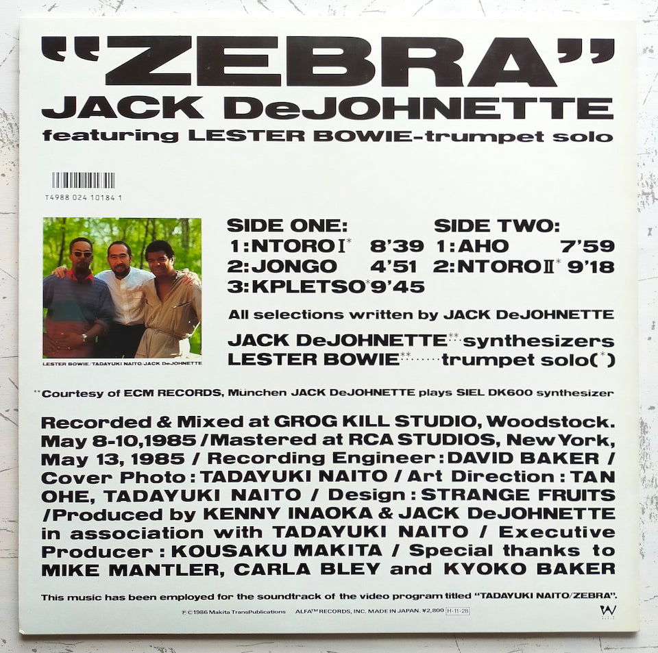Jack DeJohnette Featuring Lester Bowie - Zebra (LP)