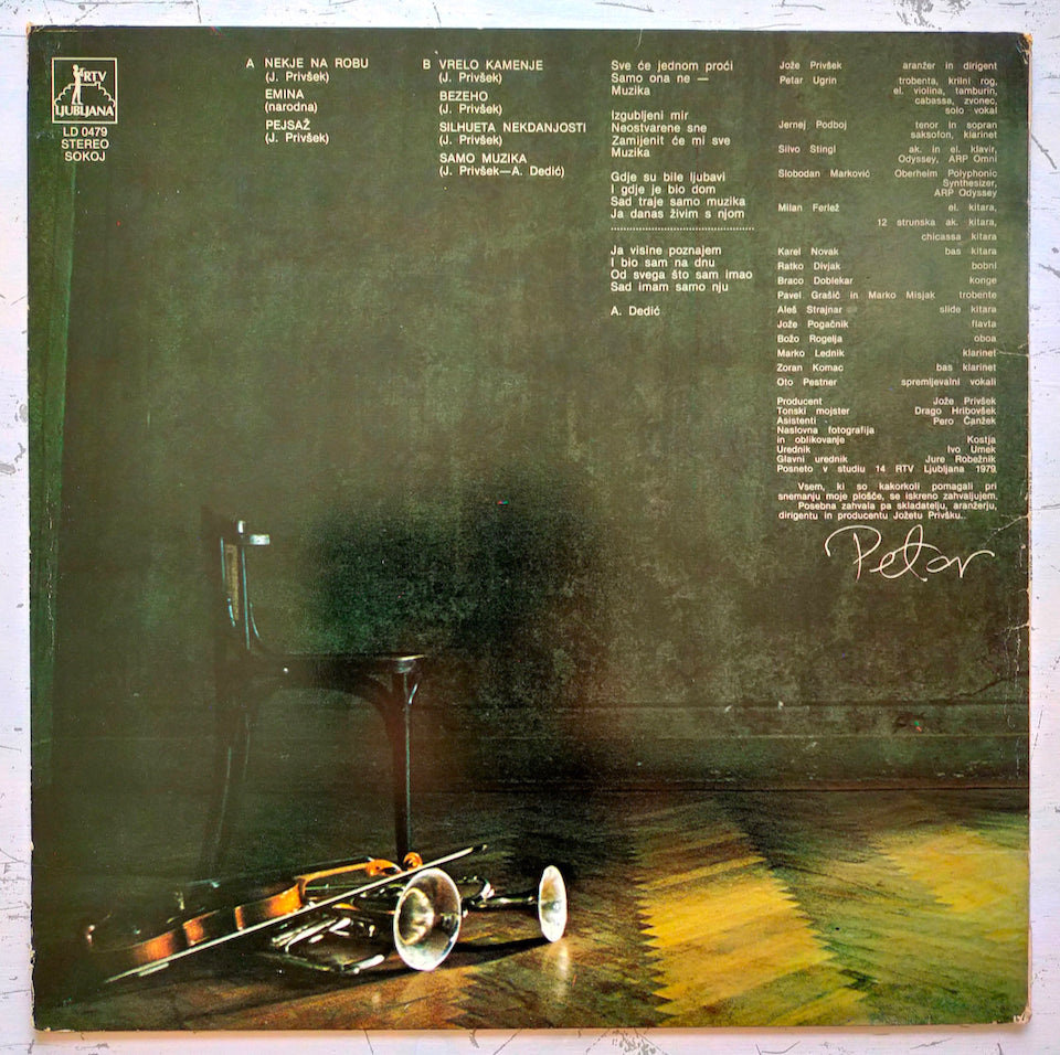 Petar Ugrin – Samo Muzika (LP)