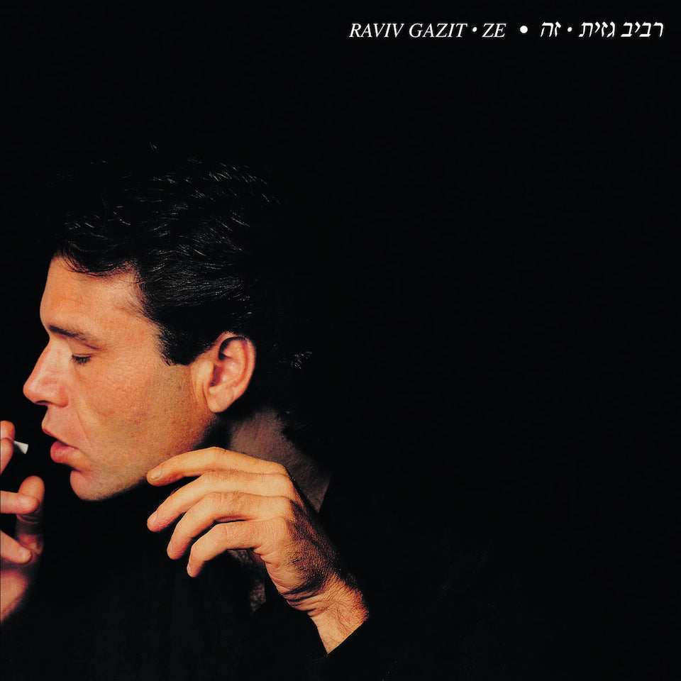Raviv Gazit – Ze (LP, RE)